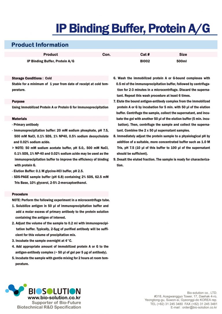 [BI002] IP Binding Buffer, Protein A/G Biosolution