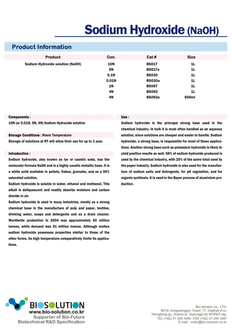 [BS017] 10N Sodium hydroxide solution | Biosolution